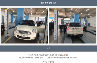 2012 MINI COOPER D 2.0 SE 2ND GEN - 22