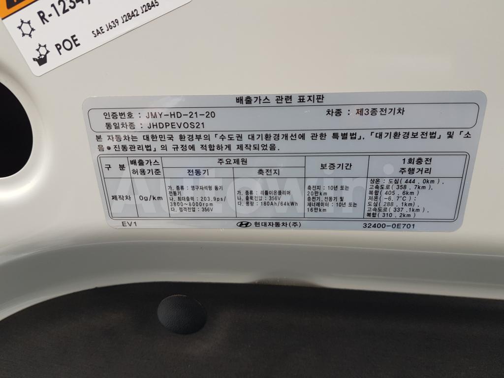 2019 HYUNDAI KONA ELECTRIC SMART KEY R/CAM NO ACCIDENT - 52