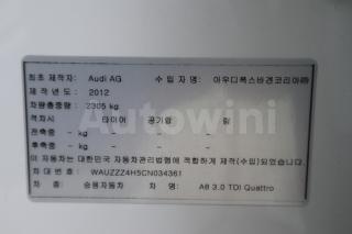 2012 AUDI  A8 3.0TDI+4WD+NO ACCIDENT+FULL+AA - 19