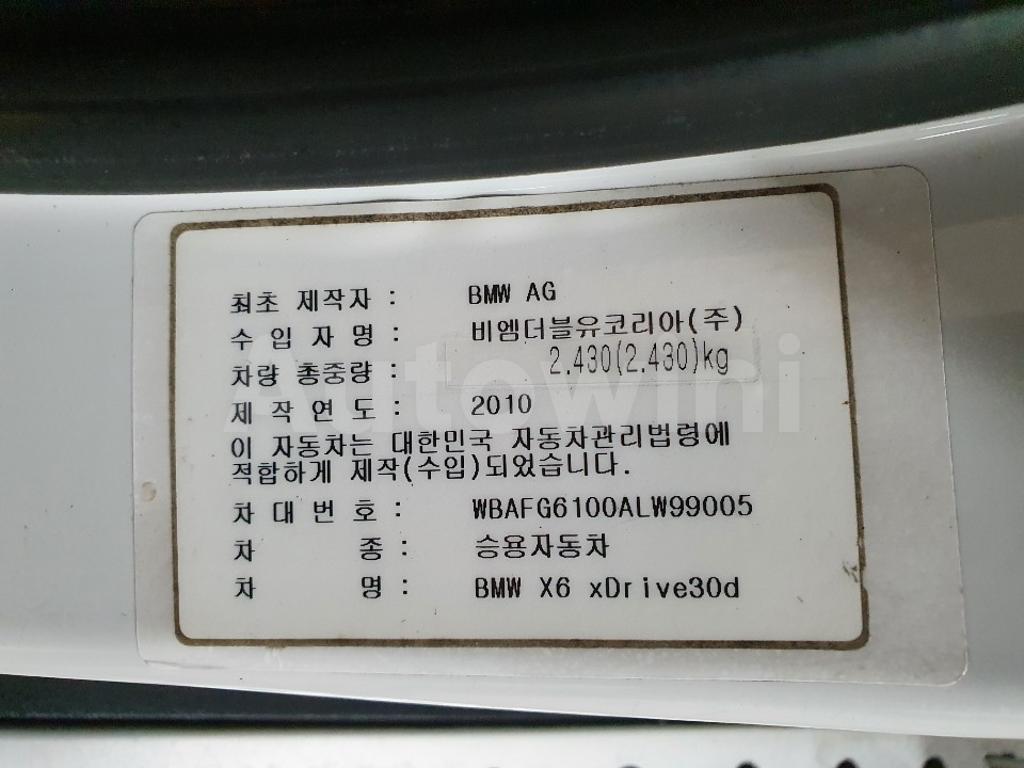 2010 BMW X6 E71 XDRIVE 30D *BEST CONDITION* 13490$ for Sale, South Korea