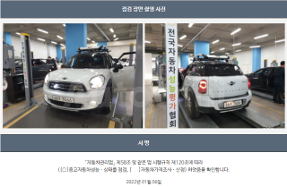 2015 MINI COOPER D COUNTRYMAN ALL4 BASIC TYPE - 22