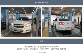2015 GM DAEWOO (CHEVROLET) MALIBU DIESEL 2.0 LT PREMIUM PACK - 22