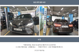 2019 TOYOTA  CAMRY 2.5 - 22