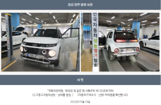 2022 HYUNDAI CASPER 1.0 TURBO GASOLINE INSPIRATIO - 22