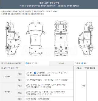 2020 HYUNDAI SONATA DN8 1.6T 1.6 T INSPIRATION - 21