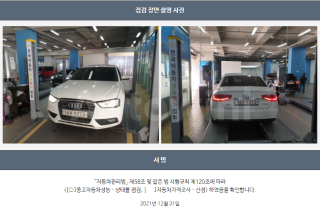 2013 AUDI A4 2.0 TDI QUATTRO DYNAMIC - 22