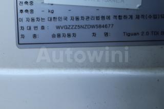 2013 VOLKSWAGEN  TIGUAN 2.0TDI+4WD+PREMIUM+FULL+AA - 19