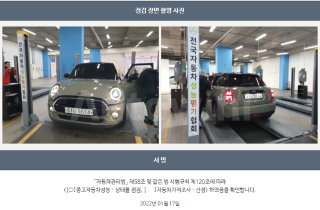2019 MINI COOPER 1.5 COOPER 5-DOOR - 22