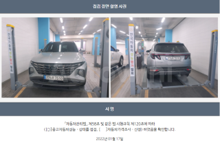 2021 HYUNDAI  TUCSON GASOLINE 1.6T 4WD INSPIRATION - 22