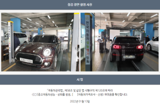 2019 MINI COOPER CLUBMAN 1.5 COOPER BASIC - 22