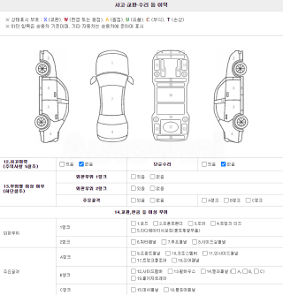 2017 TOYOTA  CAMRY 2.5 HYBRID XLE - 21