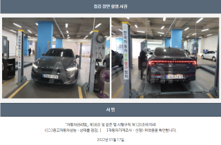 2021 KIA K5 3RD GEN 1.6 GASOLINE TURBO NOBLESSE - 22