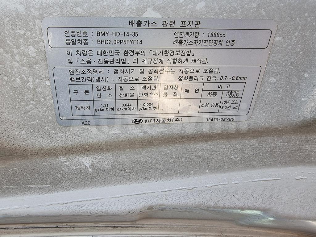 2016 HYUNDAI YF SONATA THE BRILLIANT ANDROID NAVI+17R+WOODGRAIN - 50