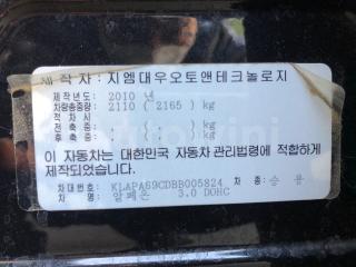 2011 GM DAEWOO (CHEVROLET) ALPHEON SUNROOF NAVI S.KEY A/T - 50