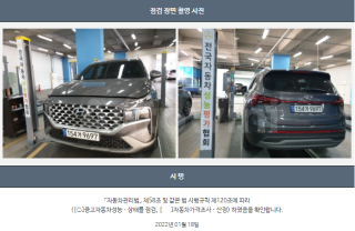 2021 HYUNDAI SANTA FE TM GASOLINE 2.5T 2WD PRESTIGE - 22