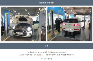 2016 MINI COOPER D CLUBMAN 2.0 GENERAL TYPE 2ND GEN - 22