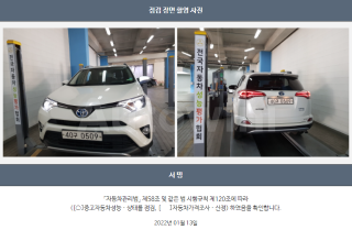 2016 TOYOTA RAV4 2.5 4WD HYBRID 4TH GEN - 22