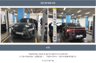 2021 KIA K5 3RD GEN 1.6 GASOLINE TURBO SIGNATURE - 22
