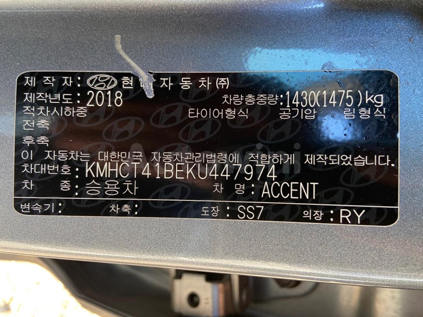 2019 HYUNDAI ACCENT  1.4 MODERN ABS/VDC/EPS AT - 41