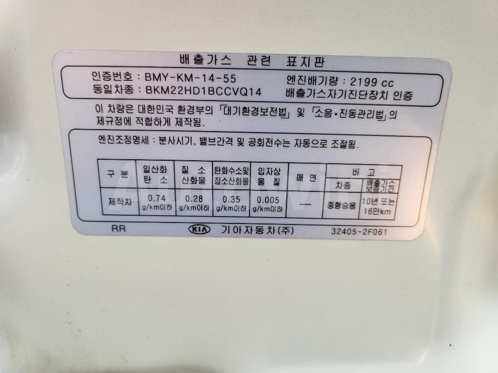 2013 KIA GRAND CARNIVAL R GX AUTO - 19
