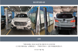 2014 HYUNDAI MAXCRUZ E-VGT 2.2 2WD EXCLUSIVE 7-SEAT - 22