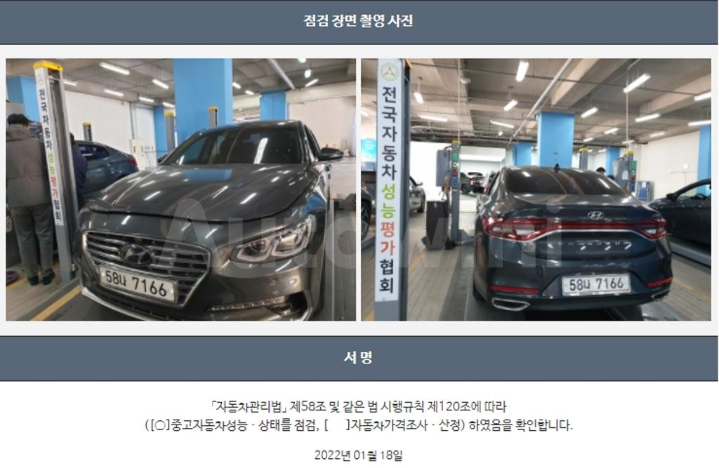 2018 HYUNDAI GRANDEUR IG AZERA 2.2 DIESEL PREMIUM SPECIAL - 22