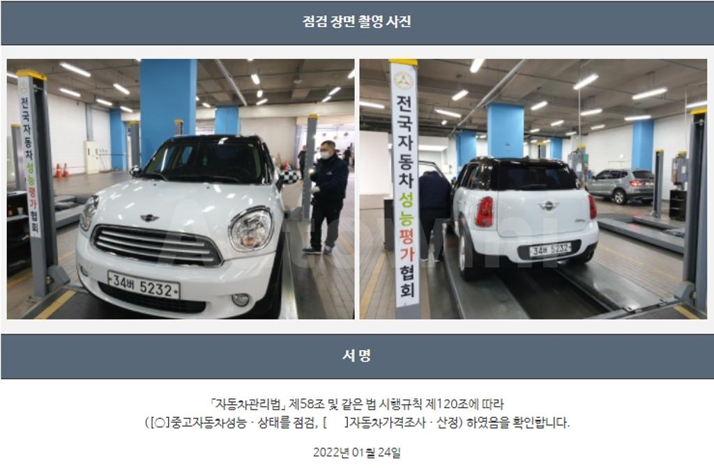 2012 MINI COOPER D COUNTRYMAN SE 1ST GEN - 22