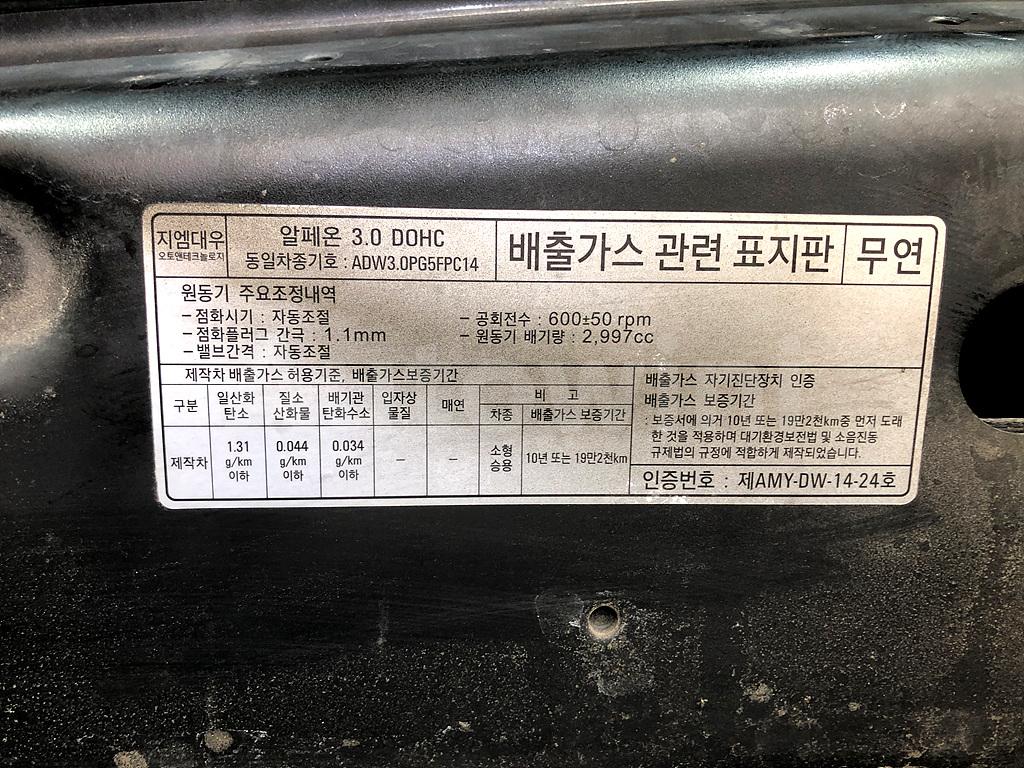 2011 GM DAEWOO (CHEVROLET) ALPHEON CL300 / AUTO - 38