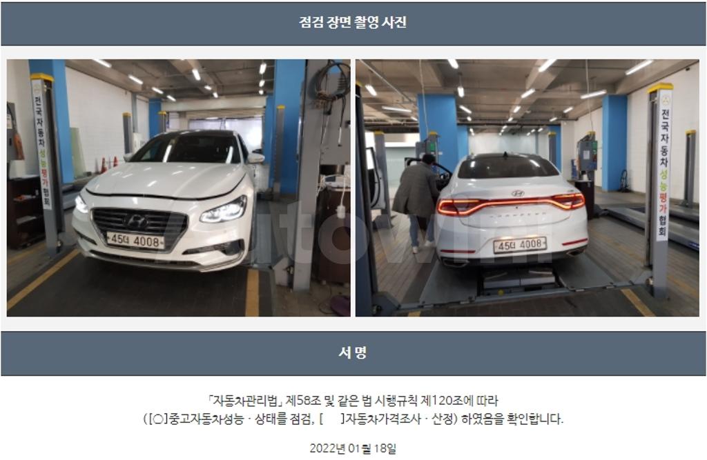 2018 HYUNDAI GRANDEUR IG AZERA 2.2 DIESEL PREMIUM SPECIAL - 22