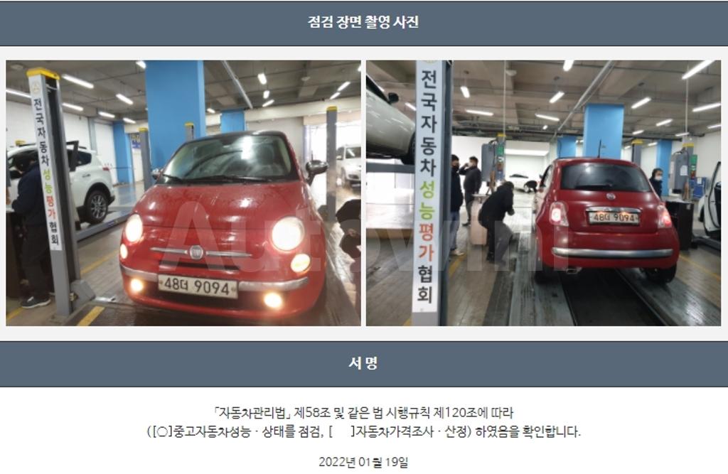2013 FIAT 500 1.4 LOUNGE - 22
