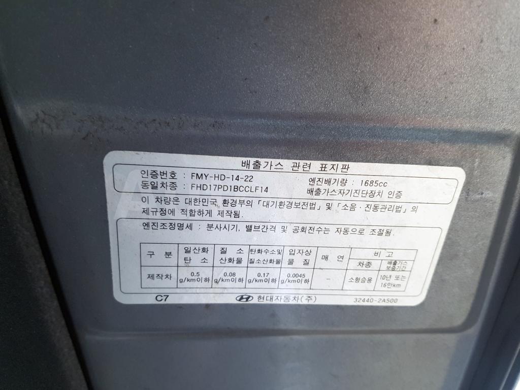 2016 HYUNDAI LF SONATA D-(18R+LED+S*KEY+GPS+LEATHER) - 44