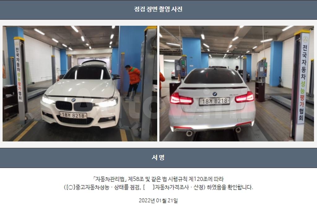 2018 BMW 3 SERIES F30  330I F30 M SPORT - 22