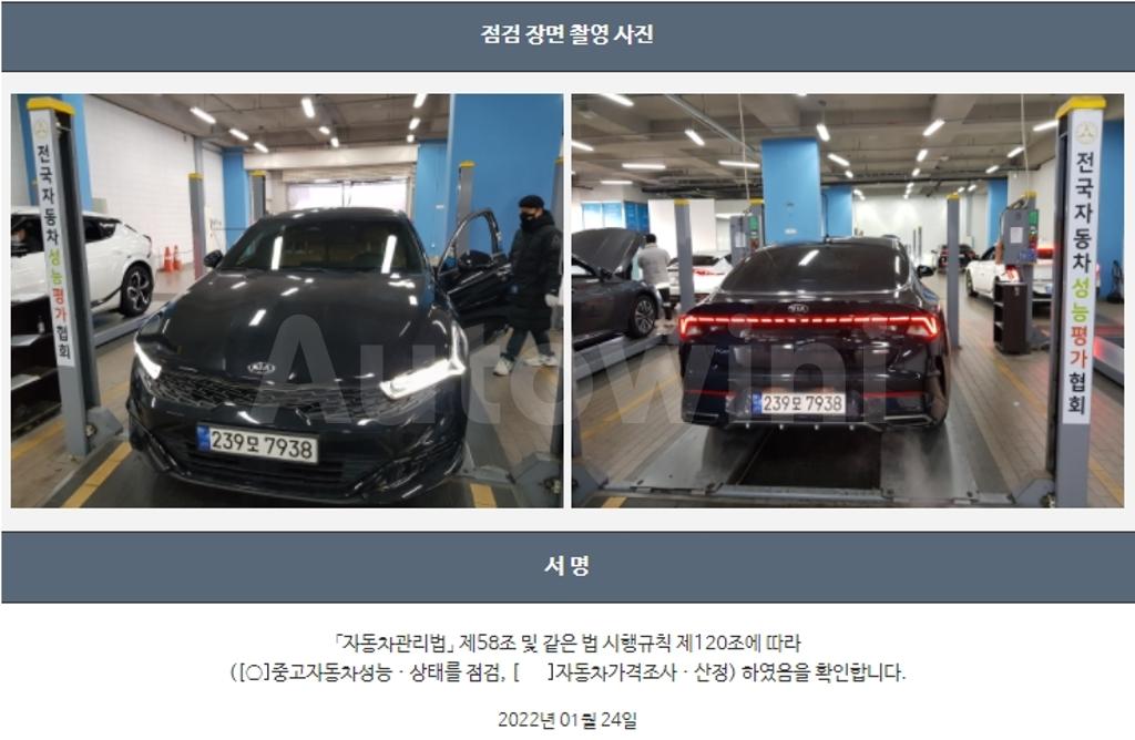2021 KIA K5 3RD GEN 1.6 GASOLINE TURBO SIGNATURE - 22