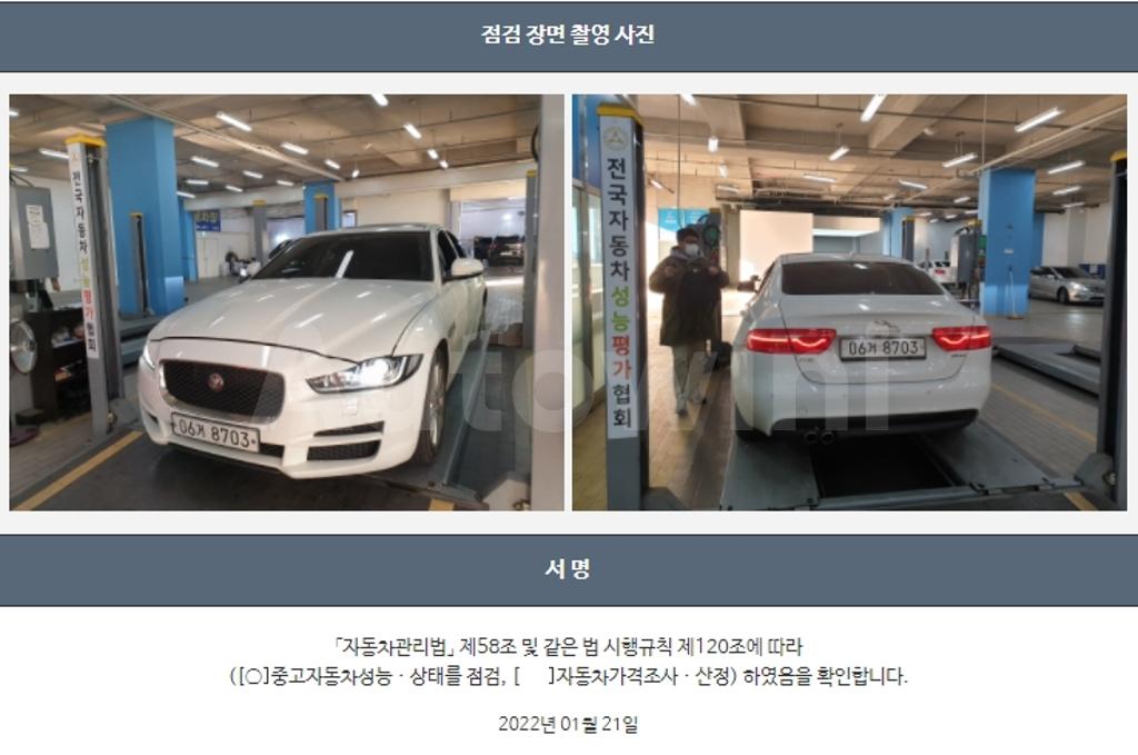 2018 JAGUAR XE 2.0D PRESTIGE - 22