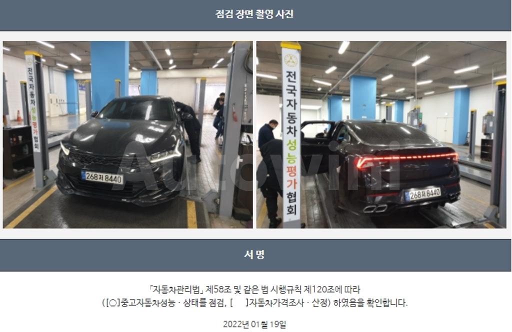 2021 KIA K5 3RD GEN 1.6 GASOLINE TURBO SIGNATURE - 22