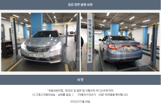 2016 HYUNDAI GRANDEUR HG AZERA HG220 DIESEL PREMIUM - 22