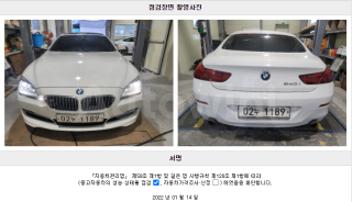 2014 BMW  6 SERIES 640I GRAN COUPE - 22