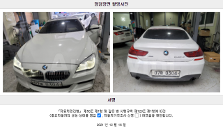 2016 BMW  6 SERIES 640D XDRIVE M SPORT GRAN COUPE - 22