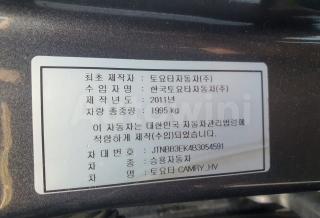 2011 TOYOTA CAMRY NO ACCIDENT/NO PAINT/HYBRID/ - 19