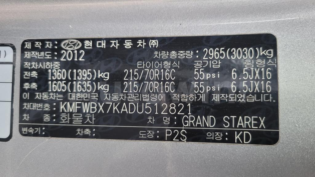 2013 HYUNDAI GRAND STAREX H-1 CVX 3VAN 2WD M/T - 40