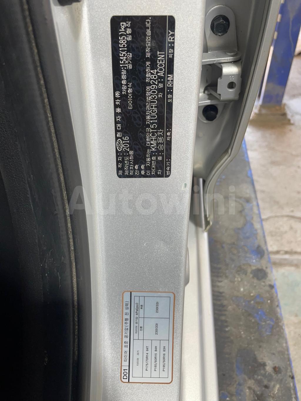 2017 HYUNDAI ACCENT  NO ACCIDENT, S KEY, ENGLISH NA - 60