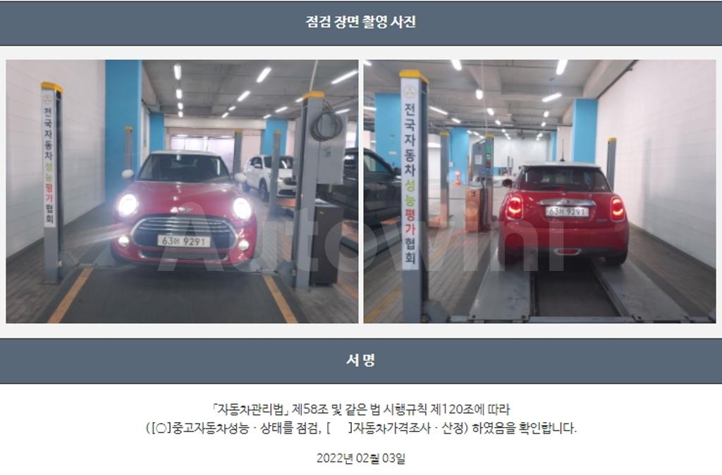 2015 MINI COOPER 1.5 3 DOOR HIGH - 22