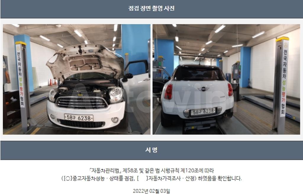 2011 MINI COOPER COUNTRYMAN 1.6 FIRST GEN - 22