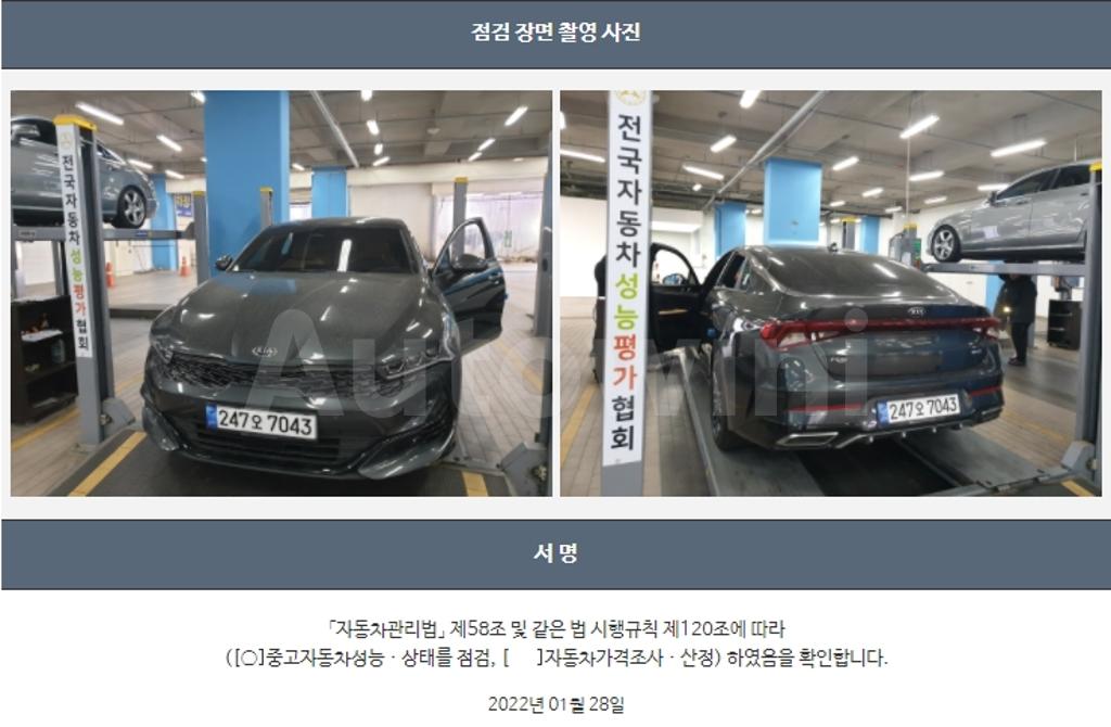 2021 KIA K5 3RD GEN 1.6 GASOLINE TURBO NOBLESSE - 22