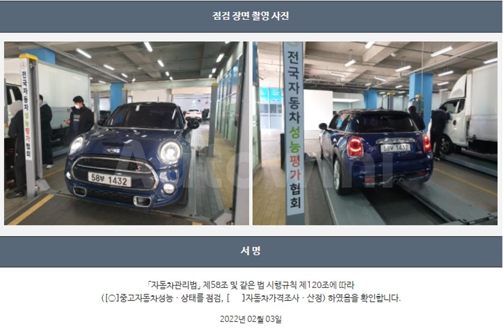 2015 MINI COOPER S 2.0 BASIC - 22