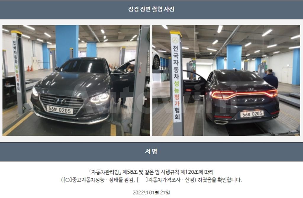 2017 HYUNDAI GRANDEUR IG AZERA 2.2 DIESEL PREMIUM - 22
