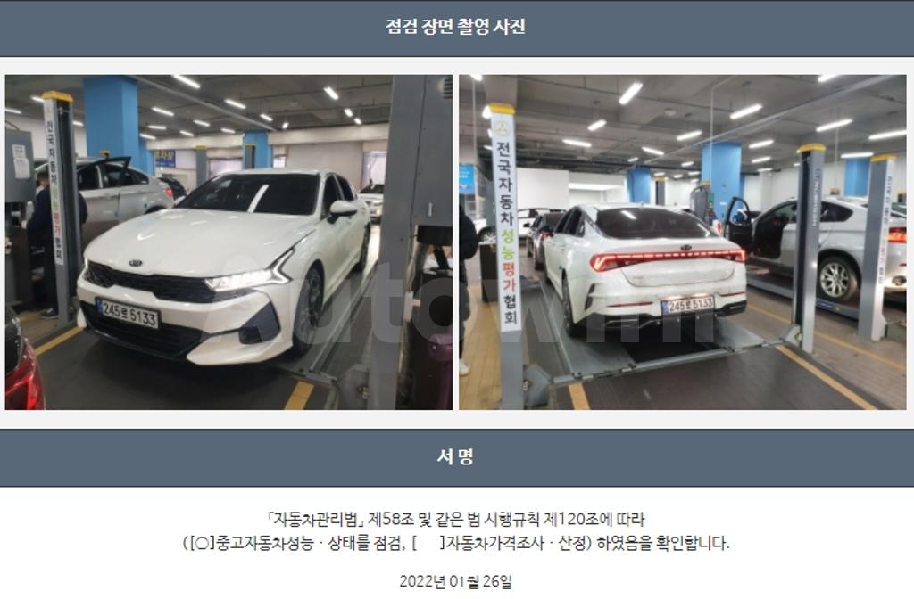 2021 KIA K5 3RD GEN 2.0 GASOLINE PRESTIGE - 22
