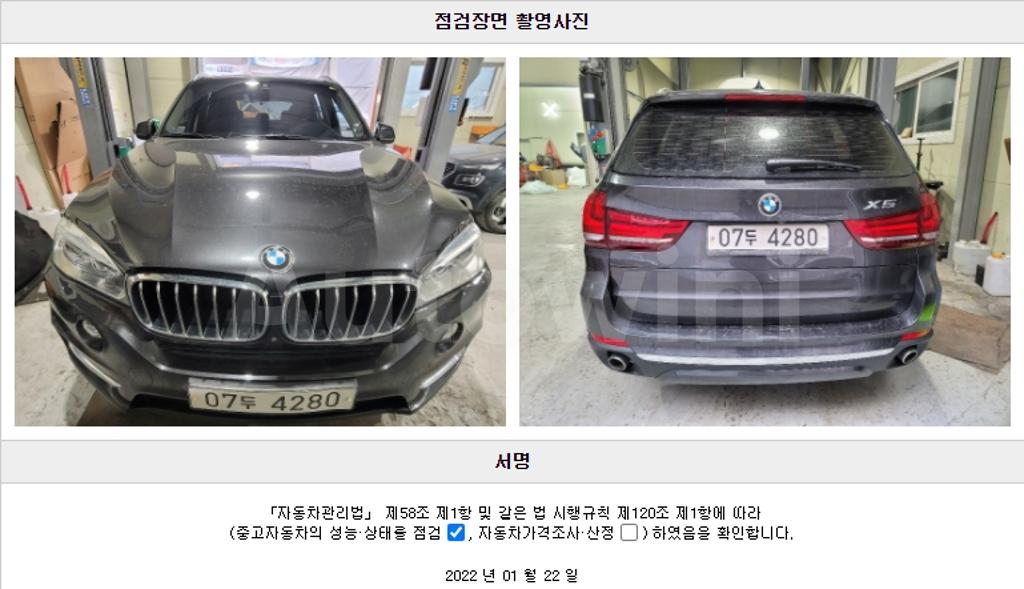 2017 BMW X5 F15  XDRIVE 30D - 22