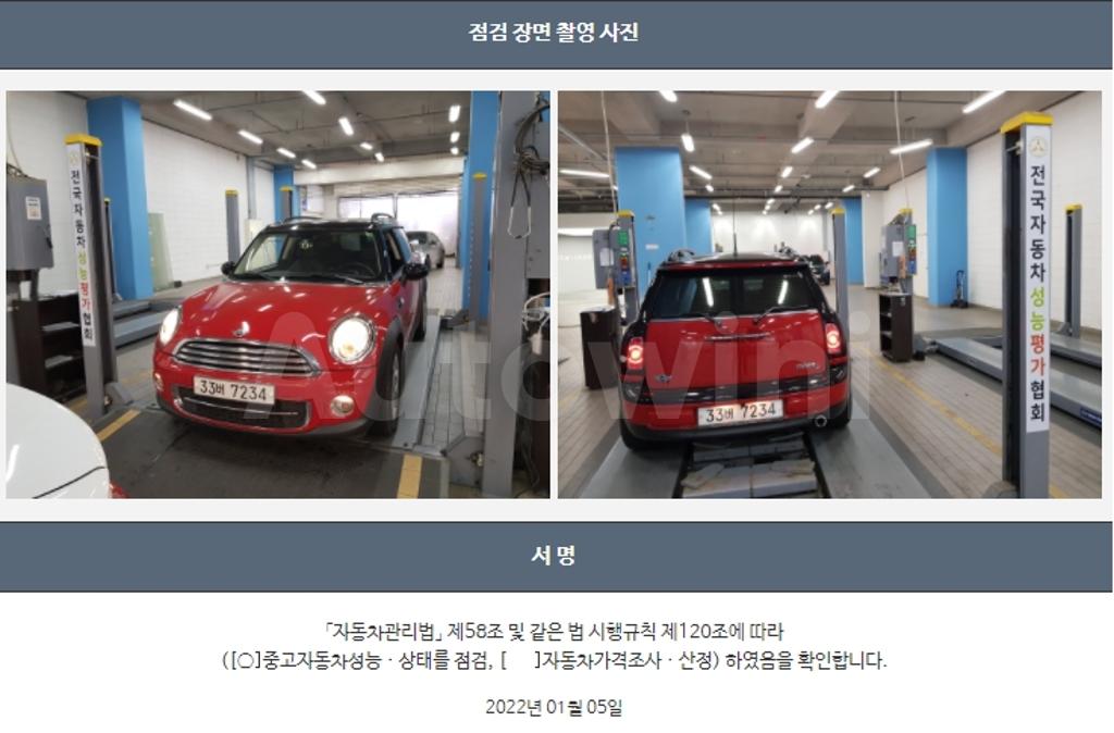 2014 MINI COOPER D CLUBMAN 2.0 GENERAL TYPE 1ST GEN - 22