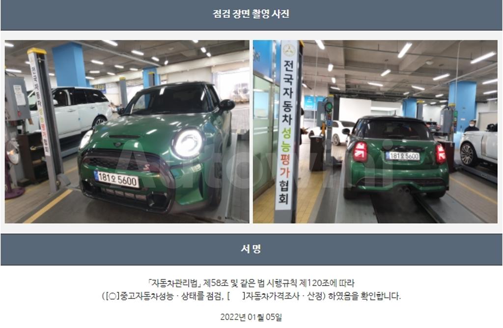 2022 MINI COOPER S 2.0 3-DOOR BASIC TYPE - 22